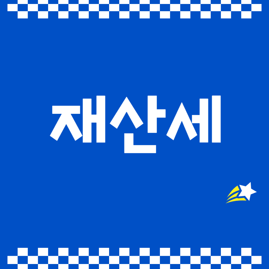 아로스 팝업