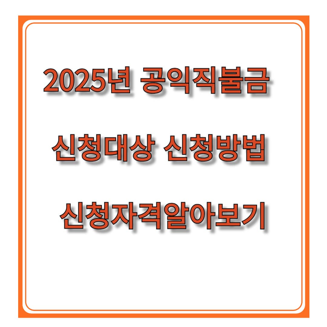 아로스 팝업