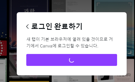 윈도우 캔바 앱 무료 다운로드 및 인증하기 7 ywAAAAAAQABAAACAUwAOw==