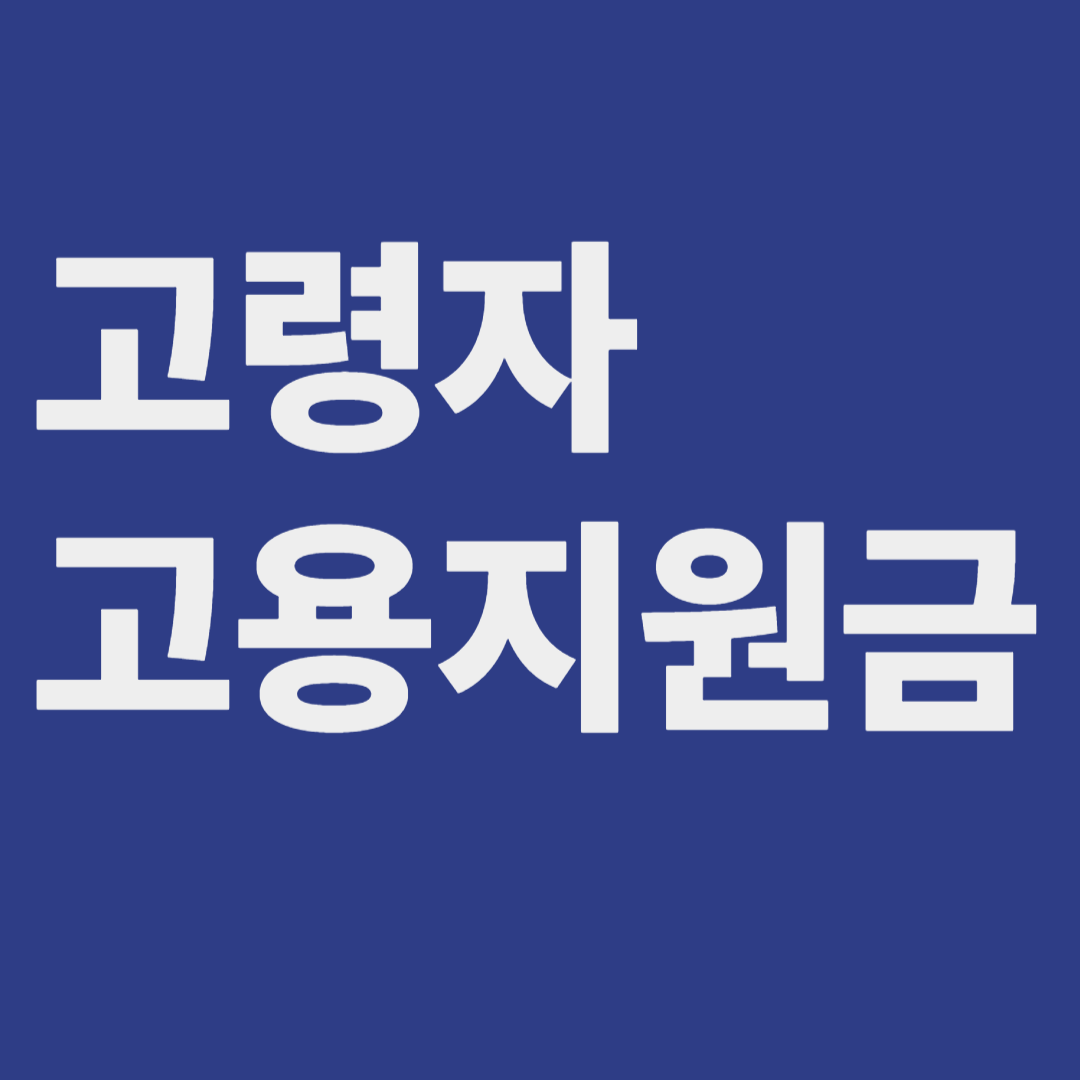 아로스 팝업