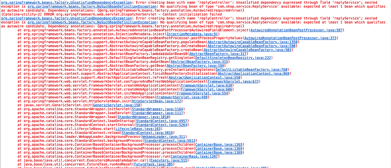 스프링 에러 org.springframework.beans.factory.BeanCreationException