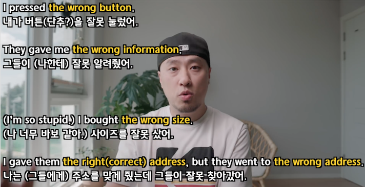 라이브 아카데미 토들러 버튼을 잘못 눌렀어 잘못했어 영어로 1 ywAAAAAAQABAAACAUwAOw==