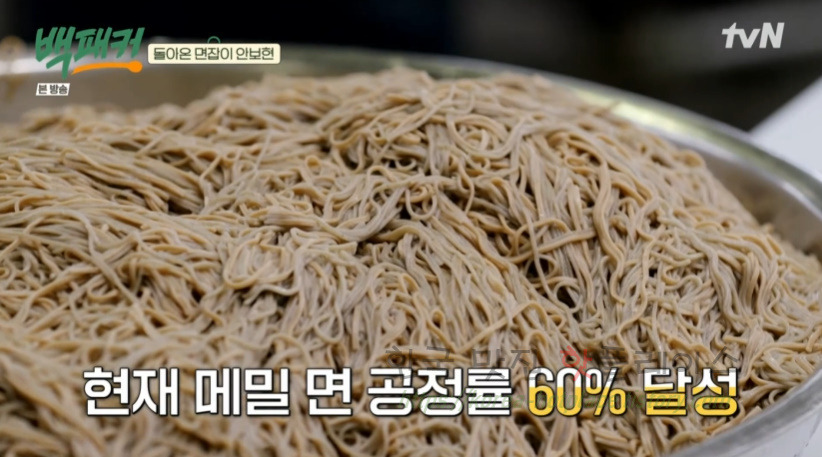 백패커 메밀국수 레시피 - 백종원 냉메밀국수, 250인분 육수 원액 끓이기, 빙수기 27 ywAAAAAAQABAAACAUwAOw==