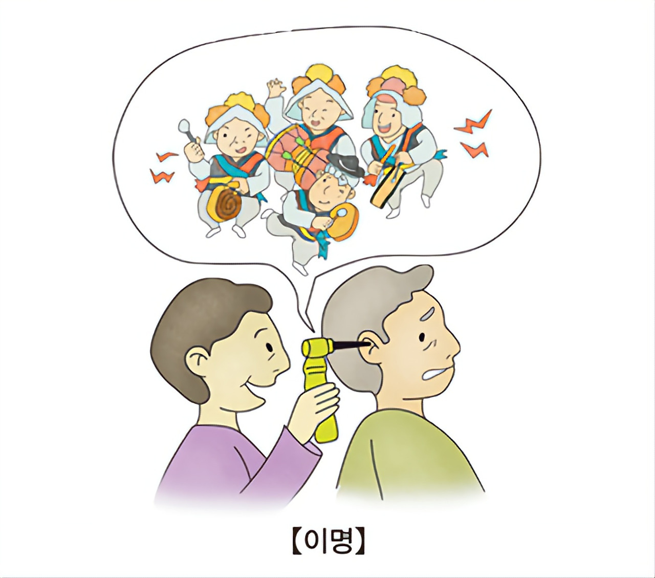 이명,이명 원인,이명 증상,이명 치료,이명 약