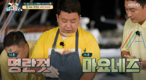 랜선장터 비단가리비 명란 마요 튀김 레시피 만드는법 - 정호영 2 ywAAAAAAQABAAACAUwAOw==