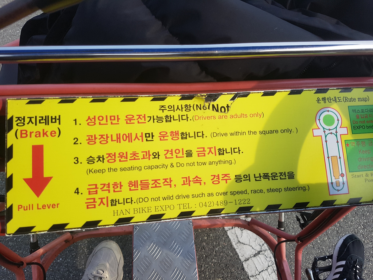 대전 엑스포 썰매장 1000원 후기 겨울에 가볼만한곳