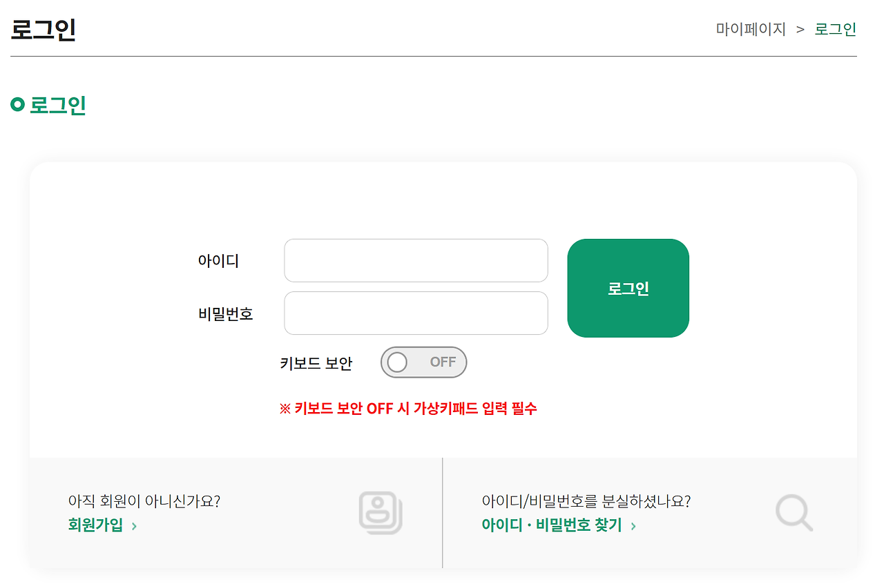 노후 경유차 조기폐차 지원금 4, 5등급 신청 방법 및 25년 운행 제한 체계