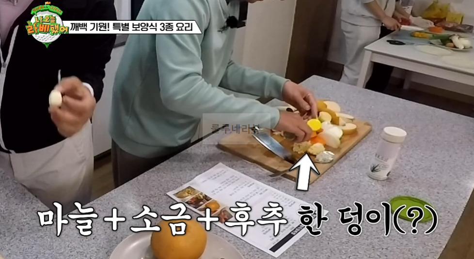 나 오늘 라베했어 쌍화탕 한방 돼지 갈비찜 만들기 레시피 - 깨백 기원! 특별 보양식 3종 요리, 갈비찜 양념장 5 ywAAAAAAQABAAACAUwAOw==