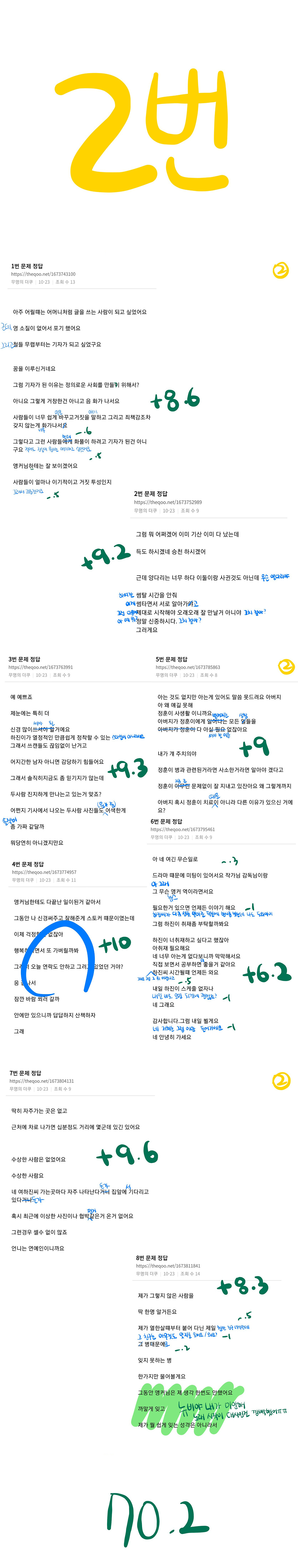 ?scode=mtistory2&fname=https%3A%2F%2Fblo