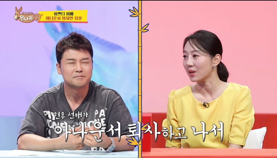 현재까지 방송사고 가장 많이 냈다는 KBS 아나운서.jpg