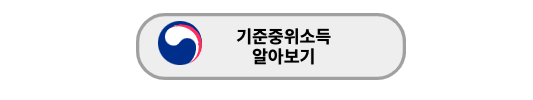 대전 기저귀바우처 복지로, 정부24 신청 방법 (분유 지원 금액, 기간)