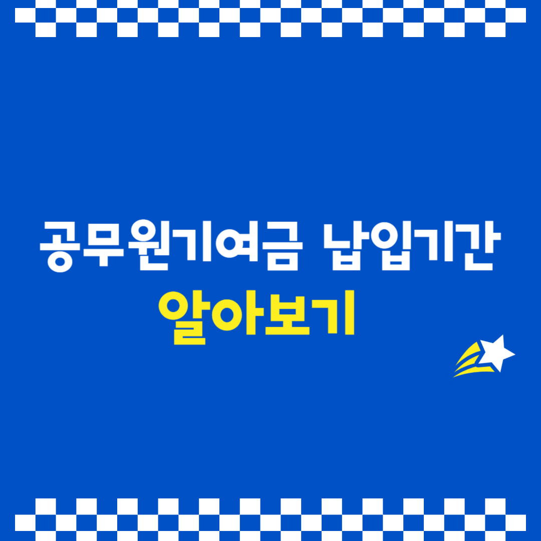 아로스 팝업