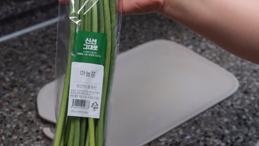 고추장 마늘쫑볶음 황금레시피 (마늘쫑 손질 방법) 2 마늘쫑 손질하는 방법