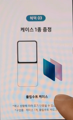 갤럭시 폴드5 플립5 사전예약 사은품 신청 및 쿠폰 번호 확인하는 방법 7 ywAAAAAAQABAAACAUwAOw==