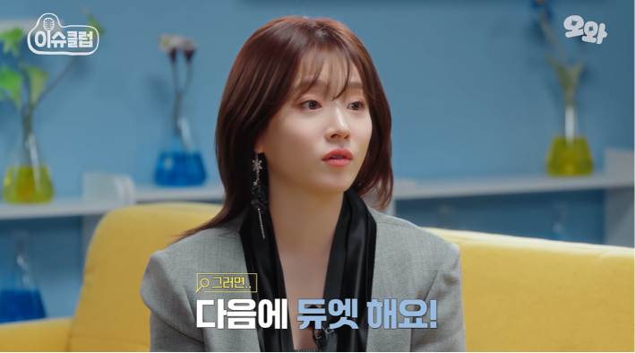 내년에 최애랑 콜라보 음원 발매할 거 같은 지예은