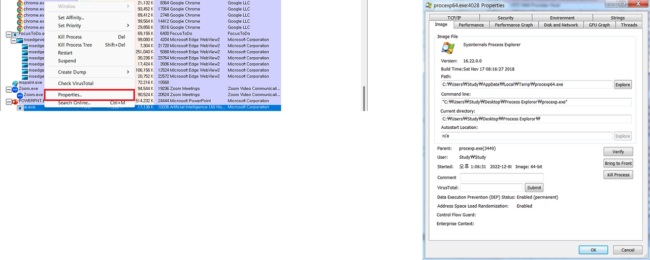 프로세스 분석 툴 기능 및 사용법 ( Process Explorer, Process Monitor, System Explorer ...