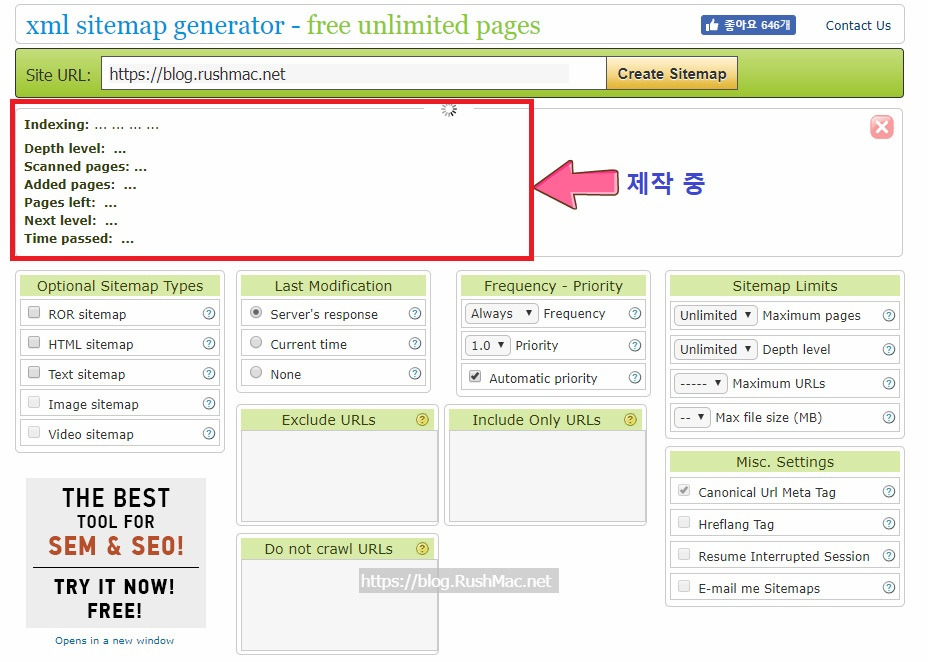 사이트맵 (sitemap.xml) 제작 2 ywAAAAAAQABAAACAUwAOw==