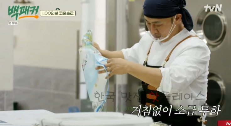 백패커 코울슬로 레시피 만드는 법 - 400인분 코울슬로 12 ywAAAAAAQABAAACAUwAOw==