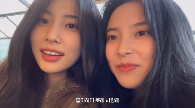 혜원&amp;수현