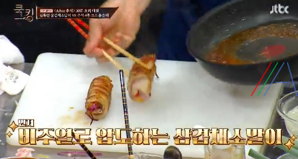 쿡킹 김동완 삼겹채소말이 레시피 만들기 만드는 법 20 ywAAAAAAQABAAACAUwAOw==