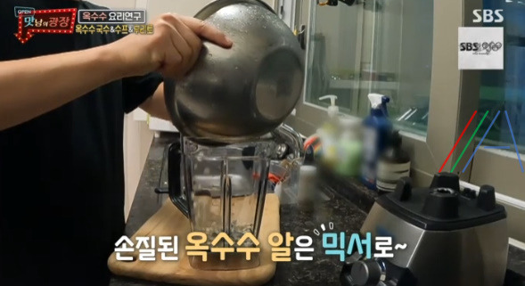 맛남의 광장 옥수수 국수 (옥수수 콩국수) 레시피 만드는법 - 백종원 요리 6 ywAAAAAAQABAAACAUwAOw==