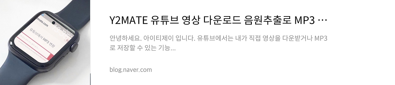 네이버 후기 1