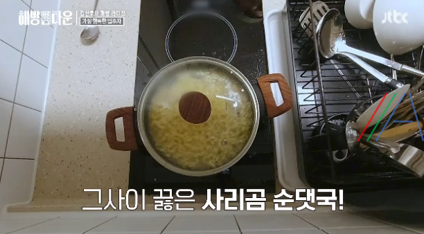 해방타운 김산호 사리곰 순댓국 만들기 레시피 만드는 법 1 ywAAAAAAQABAAACAUwAOw==