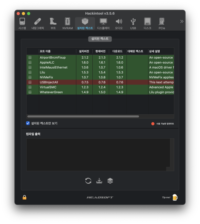 hackintool github