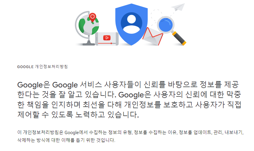 구글 애드센스: 'GDPR 동의 메시지 검토하세요' 메시지 해결하는 방법 4 ywAAAAAAQABAAACAUwAOw==