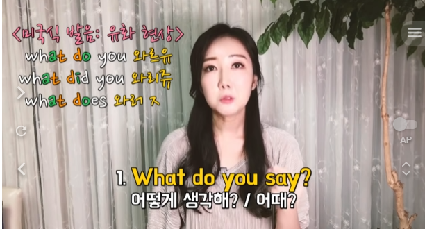 비지니스 미드에서 진짜 많이 쓰는 3가지 표현 what do you say, word, call 2 ywAAAAAAQABAAACAUwAOw==