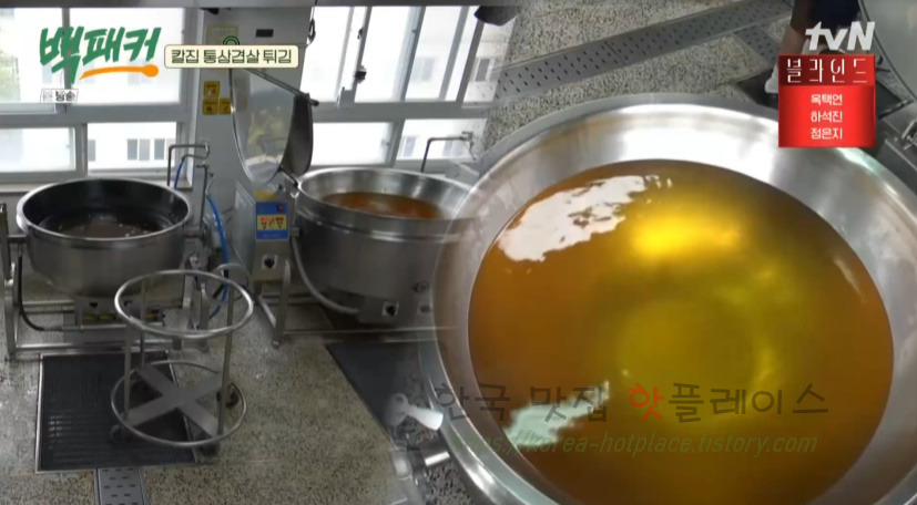 백패커 칼집 통삼겹살 튀김, 고추장 마요 소스 만들기 레시피 보기 9 ywAAAAAAQABAAACAUwAOw==