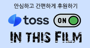 페니웨이에게 커피 한잔