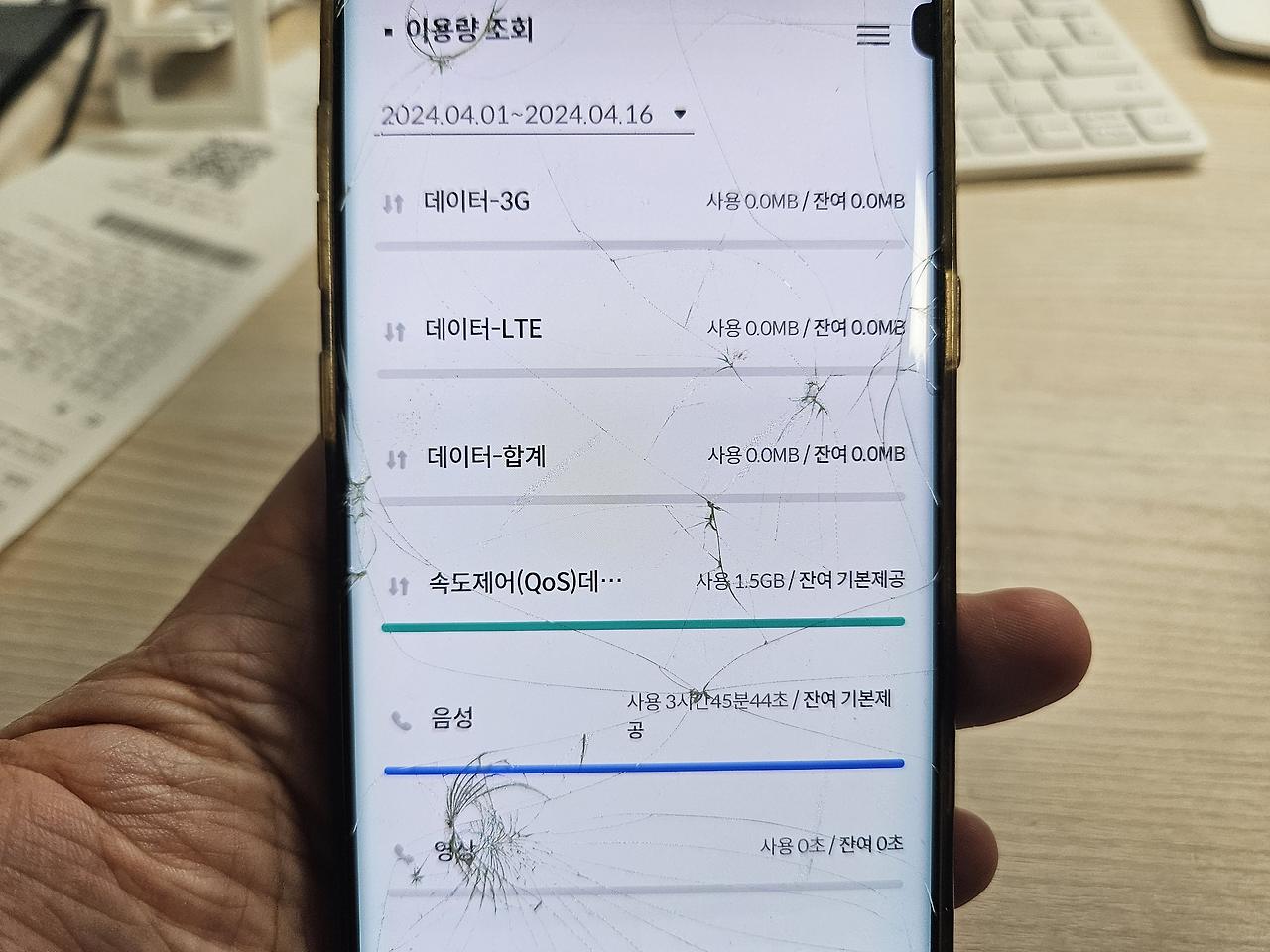 초등학생 추천 만원 미만 알뜰폰 요금제 Ktm모바일 개통 후기 9 ywAAAAAAQABAAACAUwAOw==