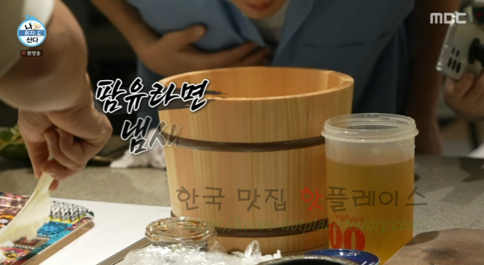 나혼자산다 전현무 초밥, 촛물 만드는 방법 레시피 - 햇반으로 초밥 만들기, 촛물 재료 비율 11 ywAAAAAAQABAAACAUwAOw==