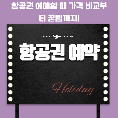 아로스 팝업