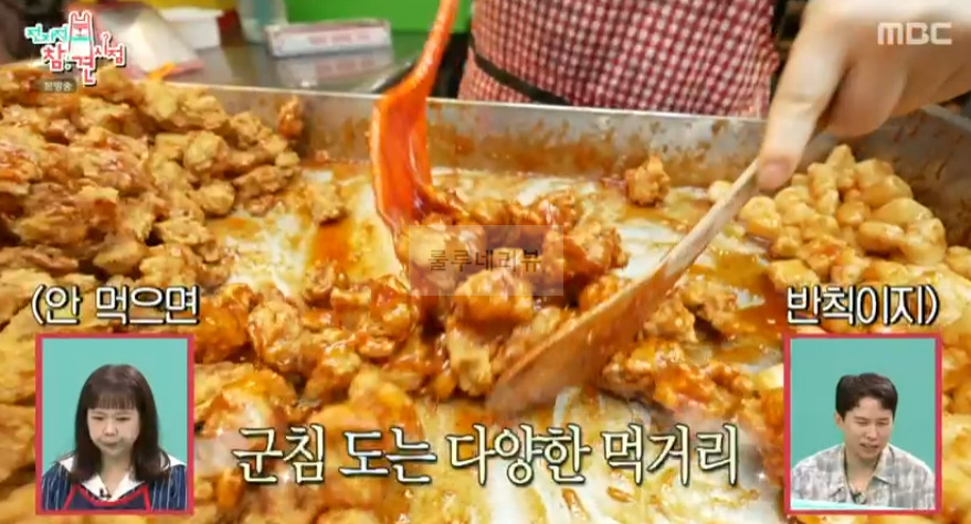 전지적 참견 시점 최다니엘 시장 어디? 닭 사러 간 곳 닭집 4 ywAAAAAAQABAAACAUwAOw==