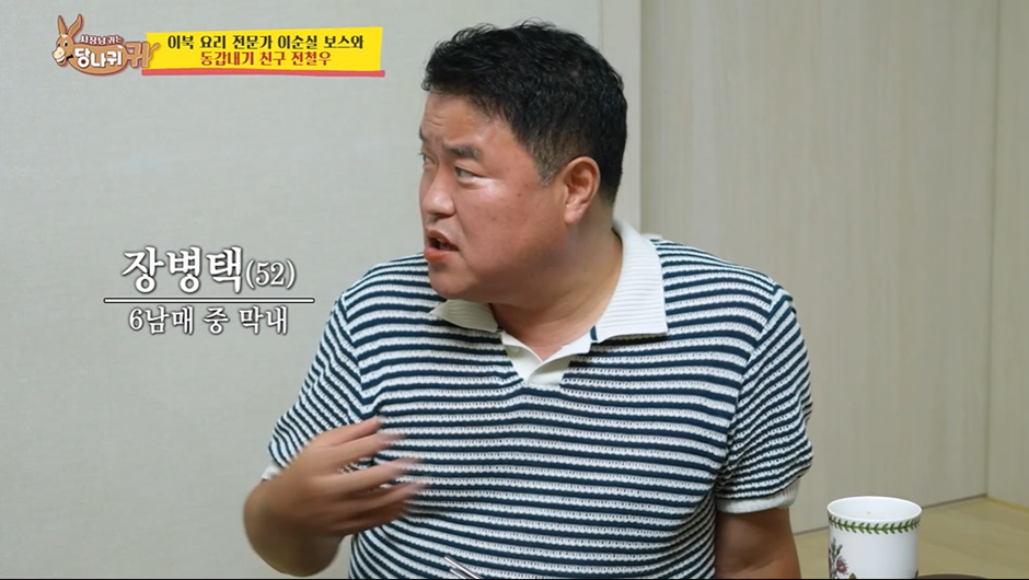 사다리게임픽분석