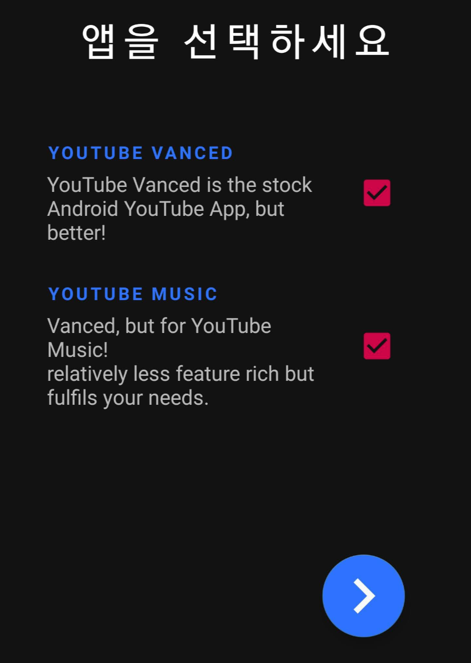 youtube vancedapp