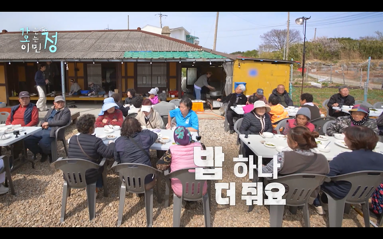 효자도 어르신들 위해서서 시장 전부 털어서 100인분 요리 직접한 이민정 | 인스티즈