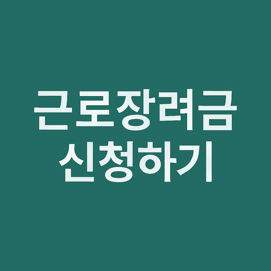 아로스 팝업