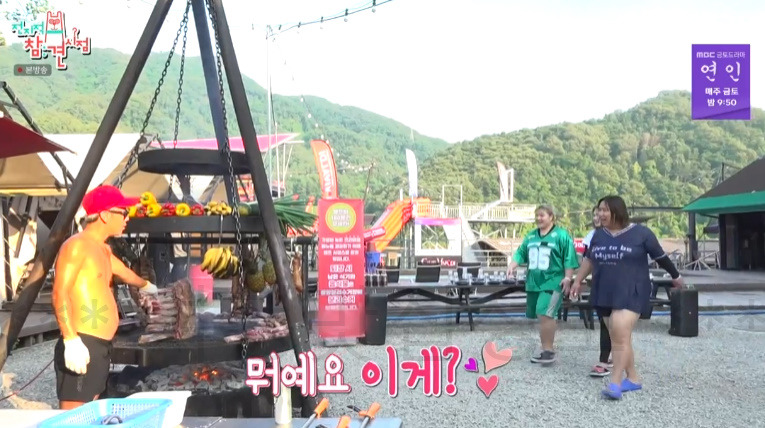 전참시 풍자 캠핑장 어디? 가평 빠지 가격 숙소 예약 연락처 알아보기 3 ywAAAAAAQABAAACAUwAOw==