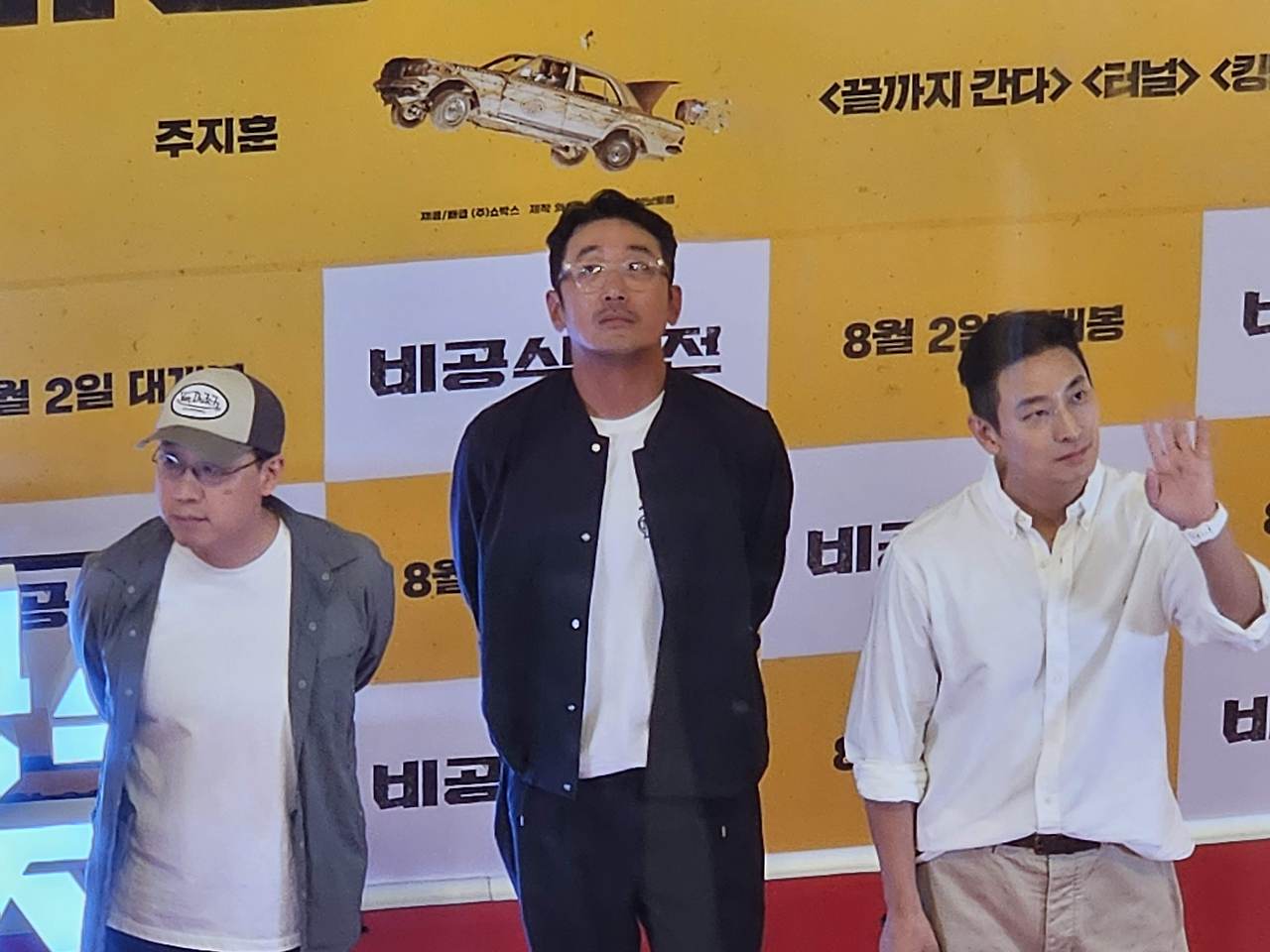 영화 비공식작전 하정우 주지훈 게릴라 팬 이벤트 후기, 영화정보 줄거리 3 ywAAAAAAQABAAACAUwAOw==