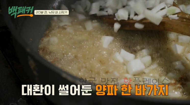 백패커 낙우새 레시피 - 이열치열 낙지 우삼겹 새우 요리 15 ywAAAAAAQABAAACAUwAOw==