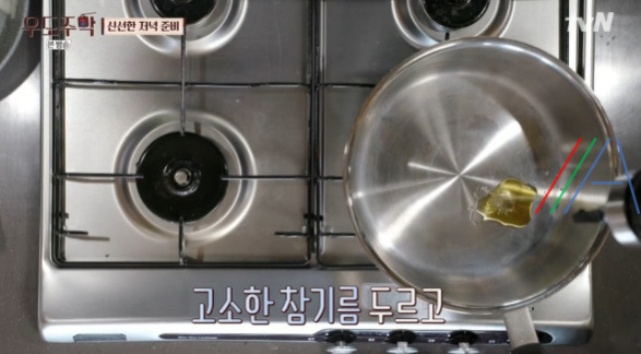 우도주막 성게미역국 레시피 만드는 법 - 유태오 3해물 미역국 8 ywAAAAAAQABAAACAUwAOw==