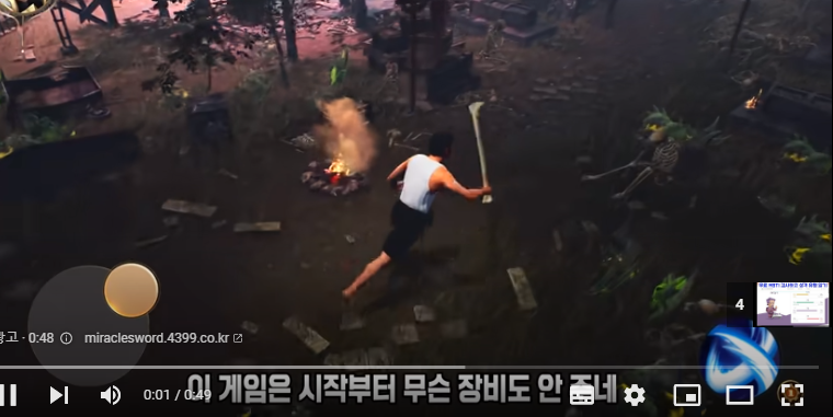 유튜브 광고 종류 및 조회수 정리 1 ywAAAAAAQABAAACAUwAOw==
