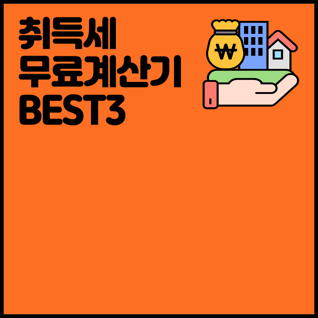 아로스 팝업