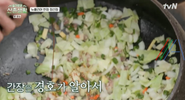 슬기로운 산촌생활 자장면 짜장면 레시피 만드는 법 - 클리어 반점 정선점 18 ywAAAAAAQABAAACAUwAOw==