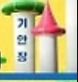 대환장 기안장 출연진, 몇부작, OTT 정리 오직 넷플릭스에서만!