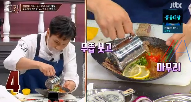 쿡킹 김동완 참치롤, 참치타다끼 레시피 만드는 방법 첫방송 신화 김동완 요리 멘토링셰프 정호영 45 ywAAAAAAQABAAACAUwAOw==