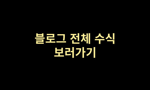 수식